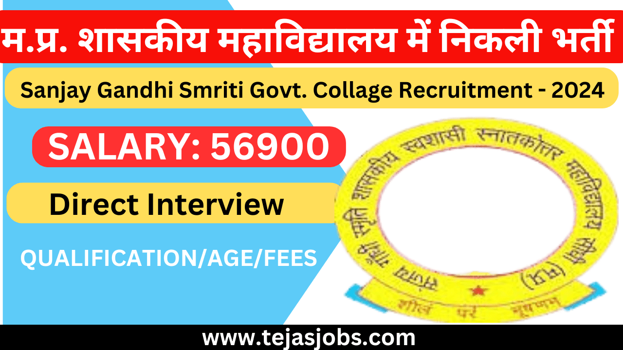 MP Sanjay Gandhi Smriti Govt Collage Recruitment - 2024 