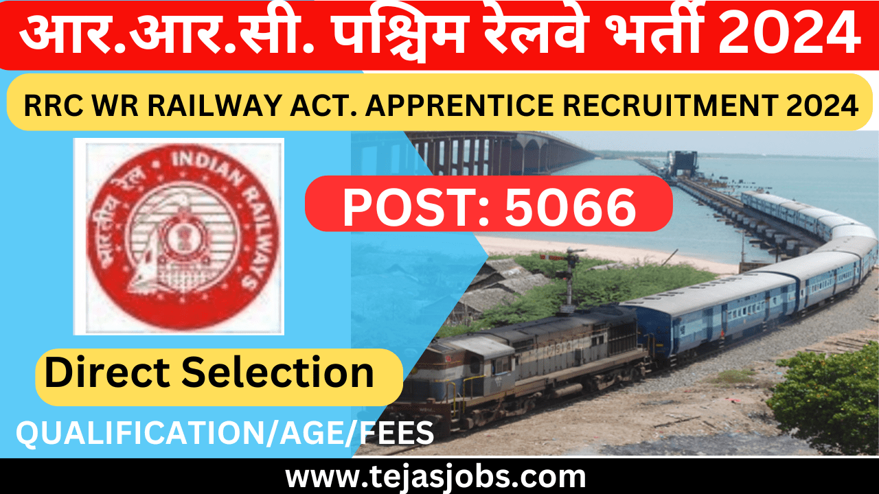 RRC WR Recruitment 2024 । Railway WR Apprentice Recruitment 2024