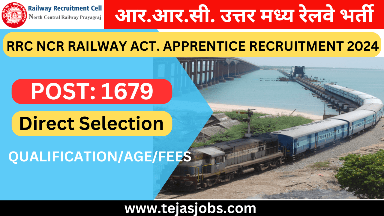 RRC NCR Recruitment 2024 । Railway NCR Apprentice Recruitment 2024