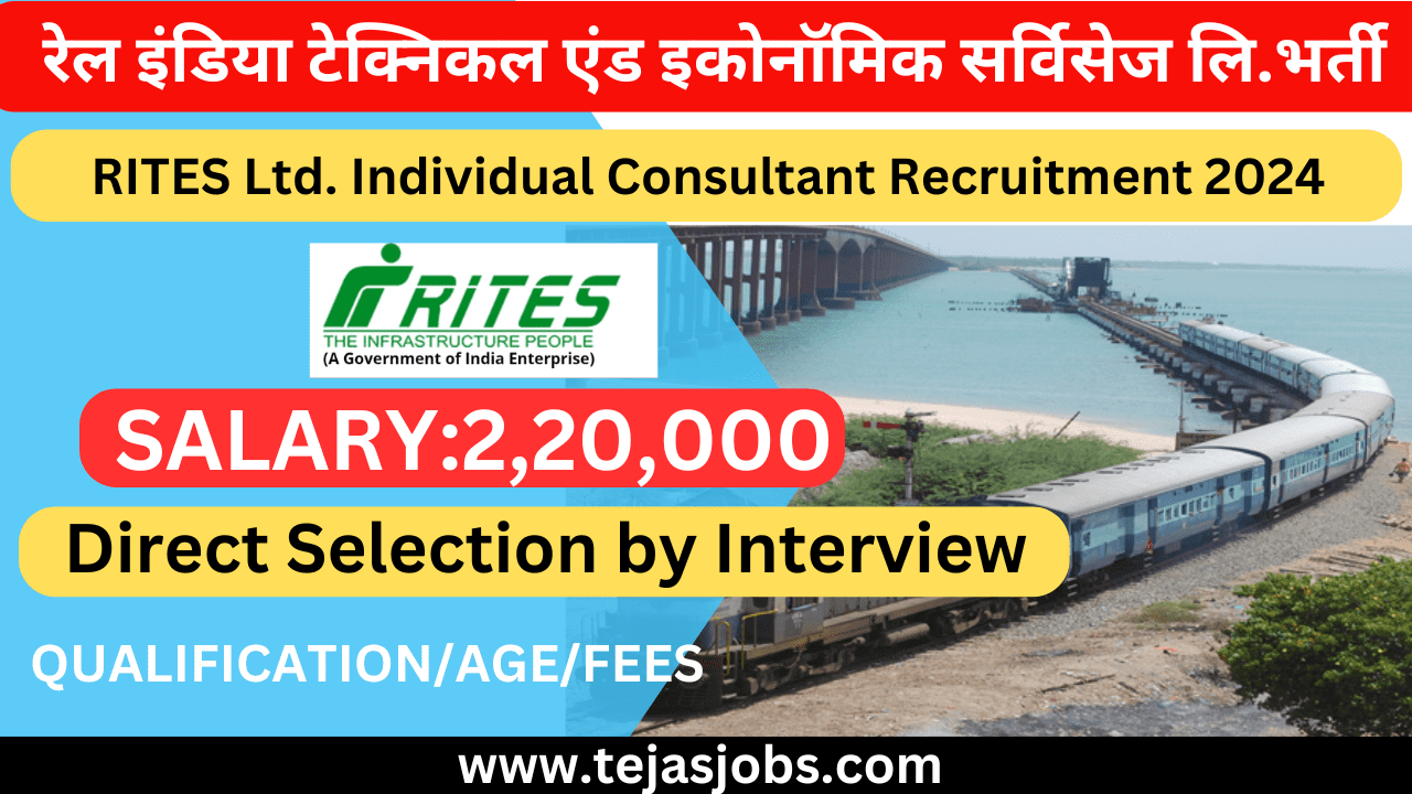 RITES Ltd. Individual Consultant Recruitment 2024