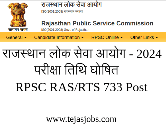 Rajasthan Public Service Commission (RPSC) RAS/ RTS Exam Date 2024