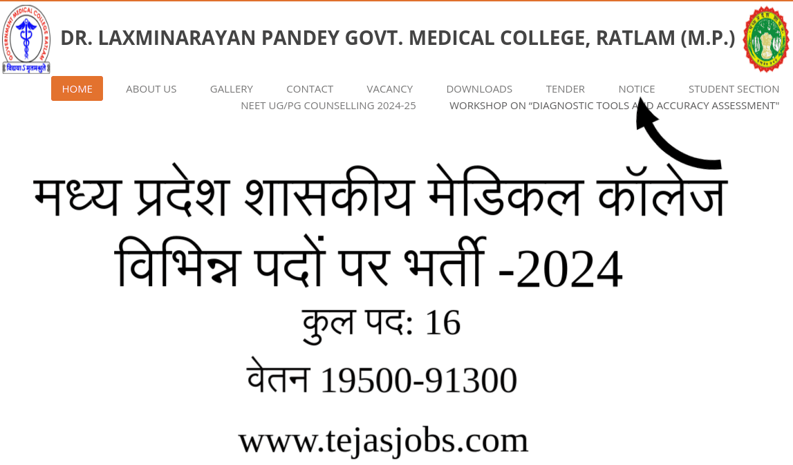 Dr. Laxminarayan Pandey GMC Recruitment - 2024 Ratlam MP