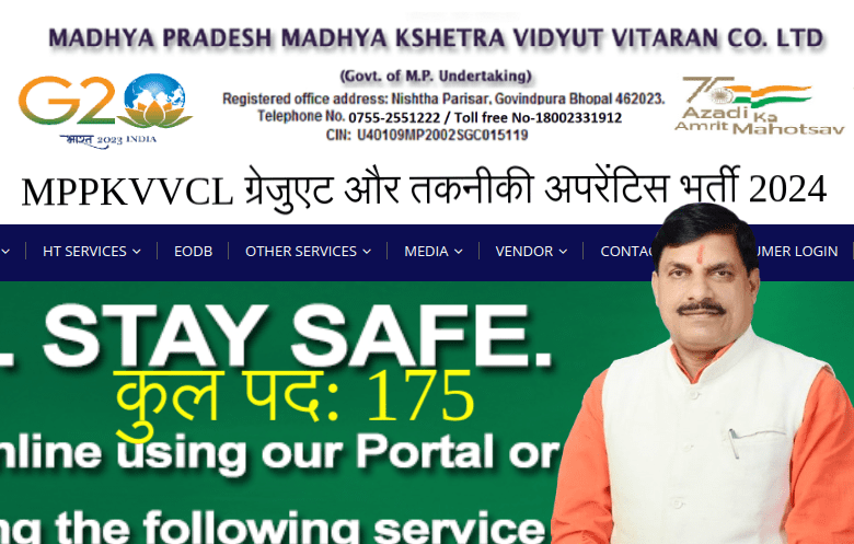 MP Poorv Kshetra Vidyut Vitaran Company Limited (MPPKVVCL) Graduate & Technical Apprentice 2024