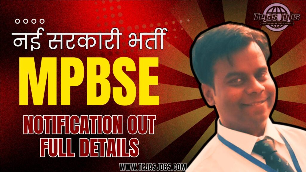 Madhya Pradesh Board of Secondary Education MPBSE Recruitment 2024 Bhopal