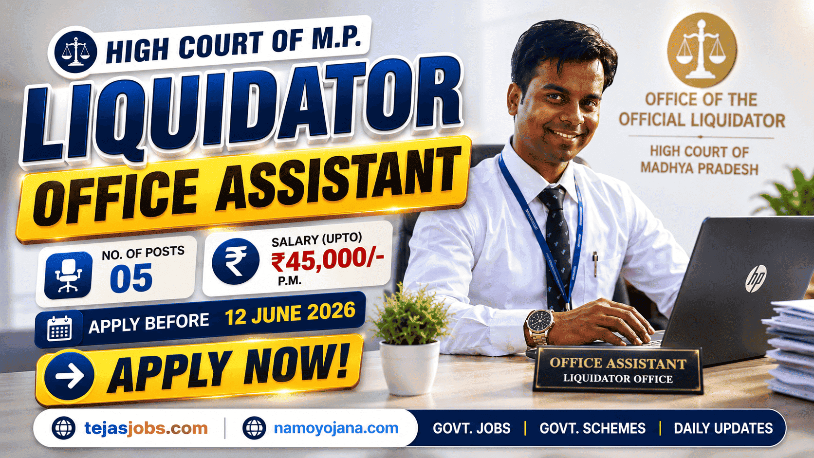 MP High Court Recruitment 2026