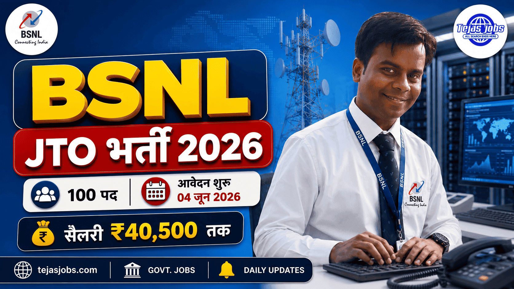 BSNL Junior Telecom Officer (JTO) Recruitment 2026