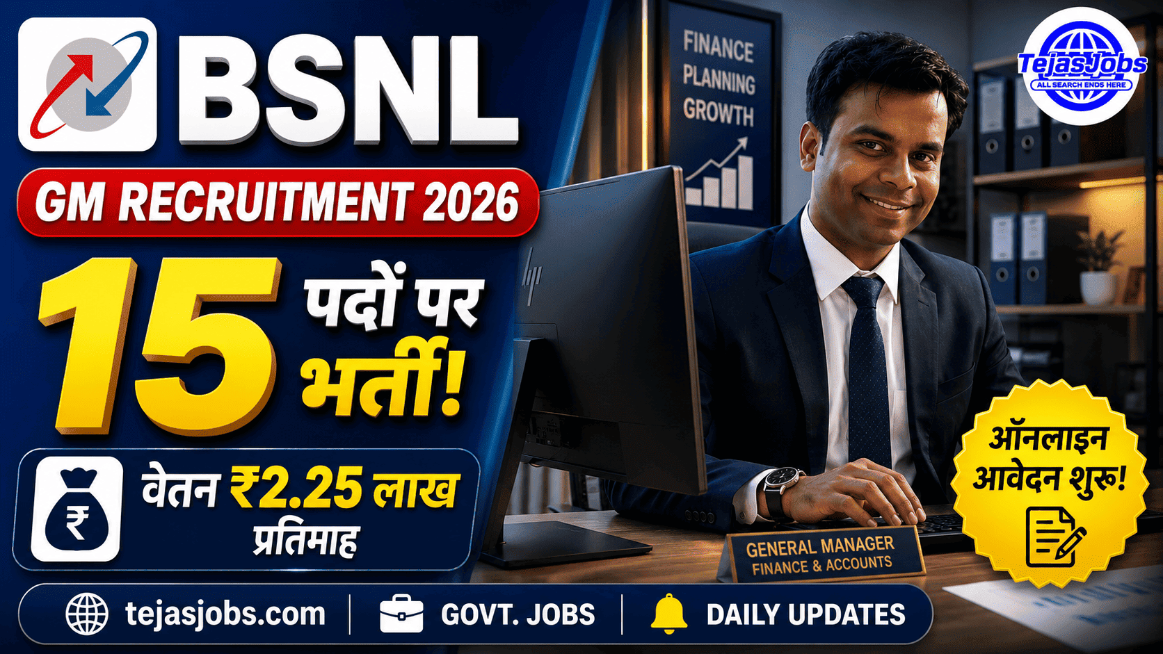 BSNL GM Recruitment 2026