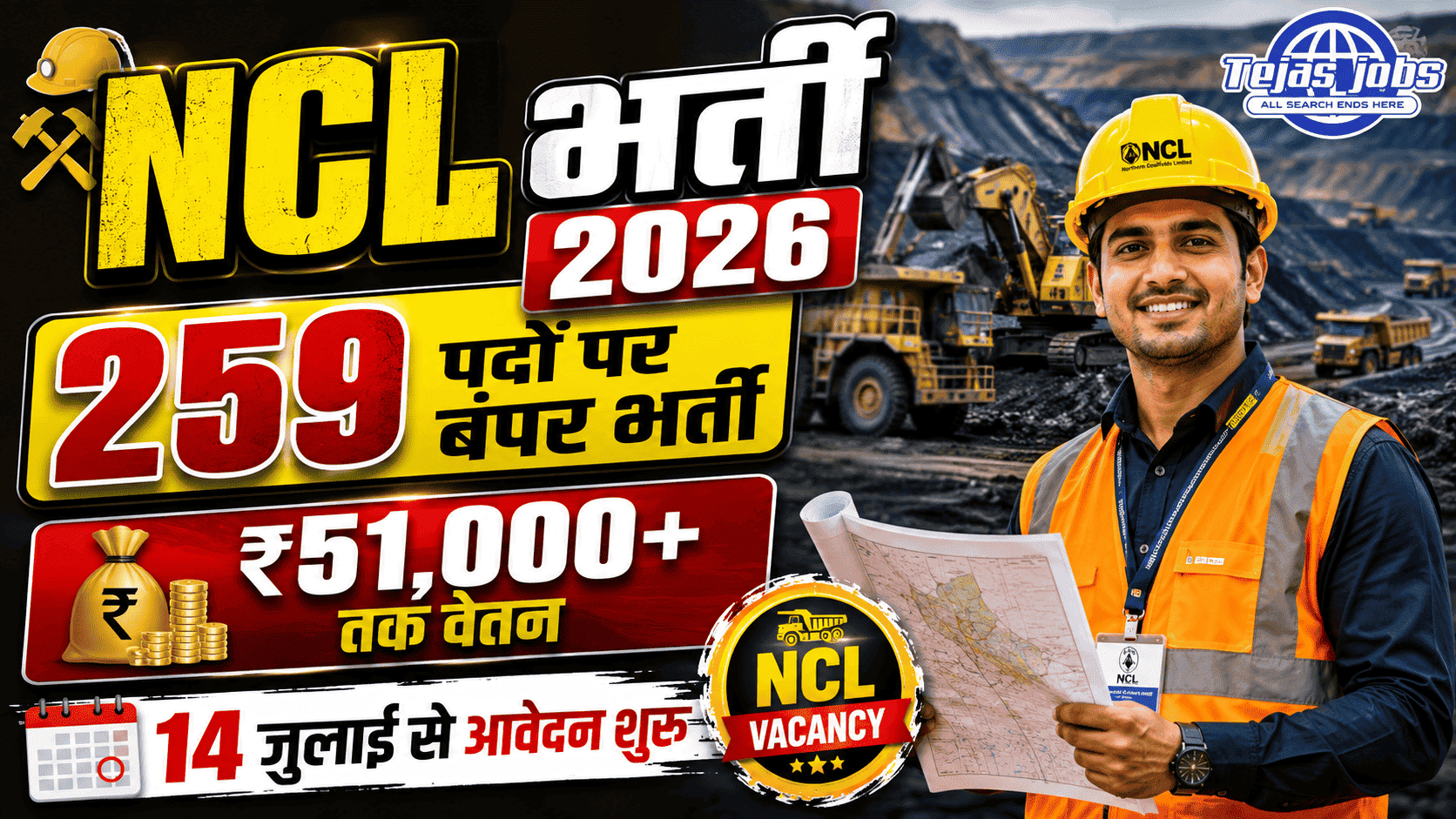 MP NCL Recruitment 2026