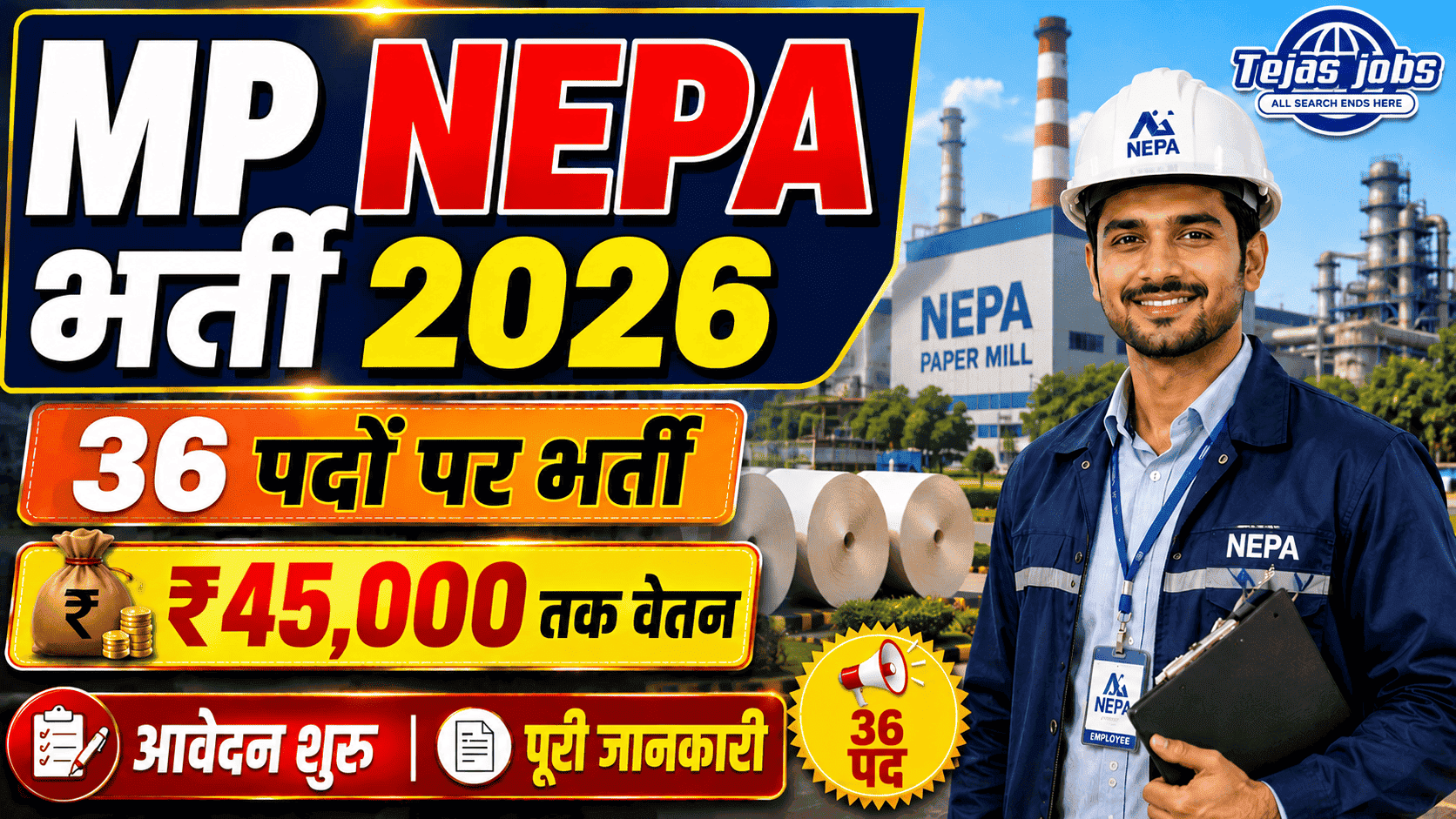 MP NEPA Recruitment 2026